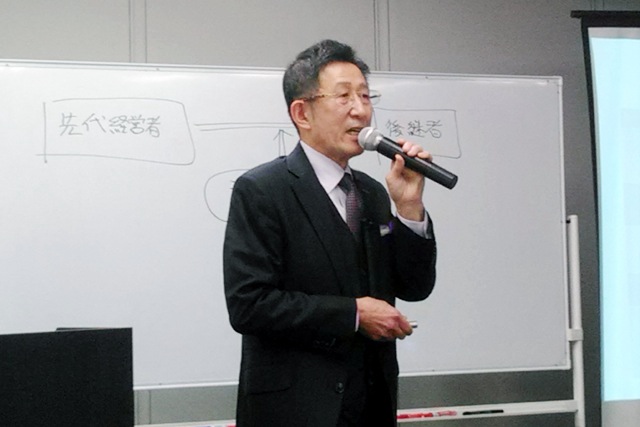 ご報告:清話会研修会 – 特例事業承継税制を活用し、自社株を無税で次世代経営者に譲る