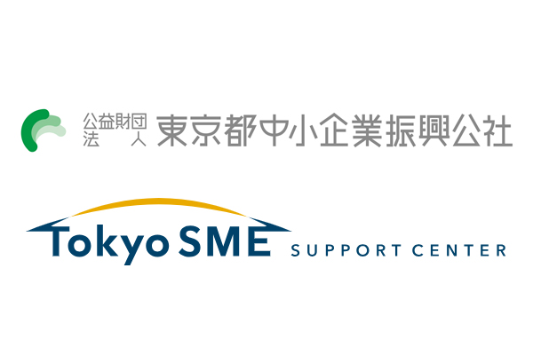 Tokyo SMEサポートセンター